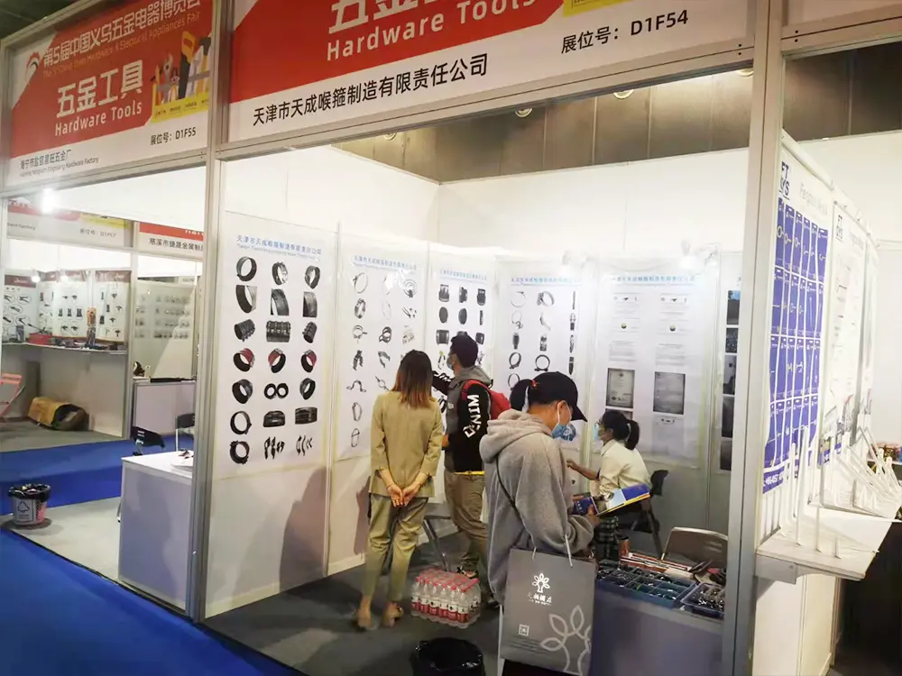 Exhibition (3)
