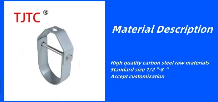 UL Certified High Quality Galvanized Carbon Steel Conduit Clevis Hanger for Industrial Use (8)