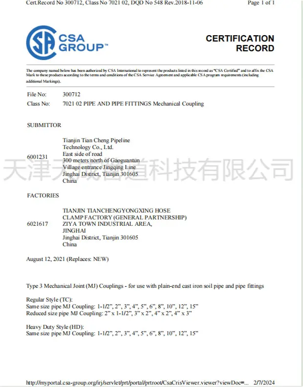 UPCCSA Certification Cast Iron Pipe Fittings Couplings-Heavy Duty MJ Coupling (2)