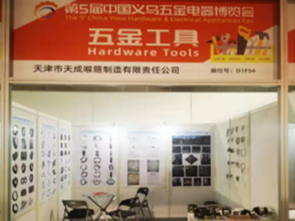 Exhibition (1)